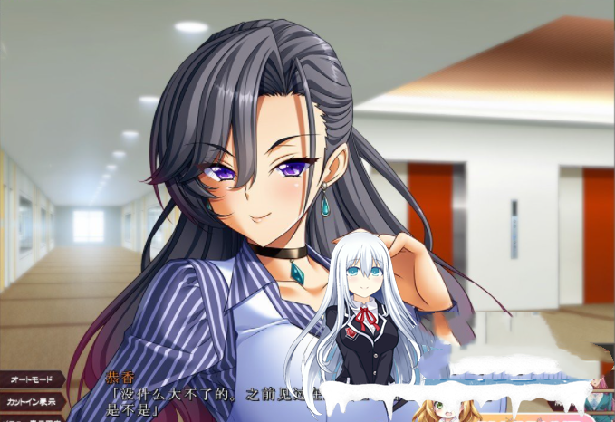 ADV拔作/汉化/全CV丨支配的讲坛:2代!好奇虎个人汉化版+全CG+前作 【20231016】 游戏截图 3