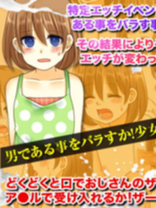 女装して田舎のおばあちゃん家【20230315】 游戏截图 4