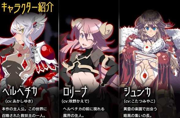 日式RPG/汉化/双端丨盖亨纳/GEHENNA V1.0  【20251210】 游戏截图 4