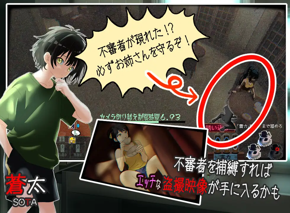 SLG/汉化/动态丨姦视～魅惑之~/姦視～魅たいの～ Ver1.10 AI汉化版【20241015】 游戏截图 7