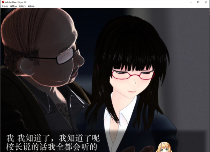 3D互动/汉化/重口/子宫play丨27歳女教師のお話 第三话【20230913】 游戏截图 5
