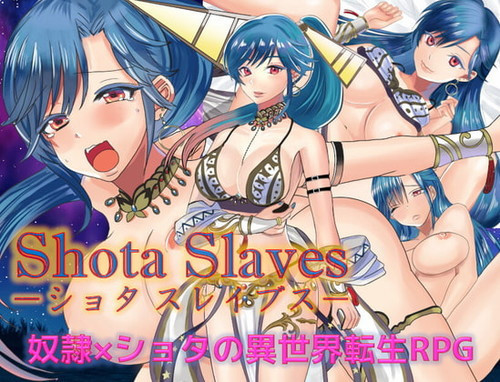 Shota Slaves:肖塔的转生奇谭 v1.0.3 云翻汉化+原版【20221118】 游戏截图 3