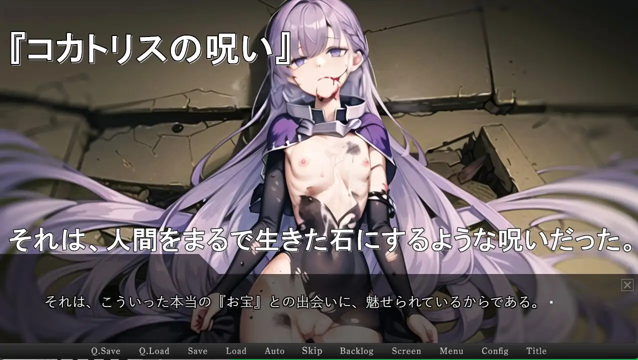 ADV/机翻/新作丨とある鼠賊のとある流儀【20231118】 游戏截图 2