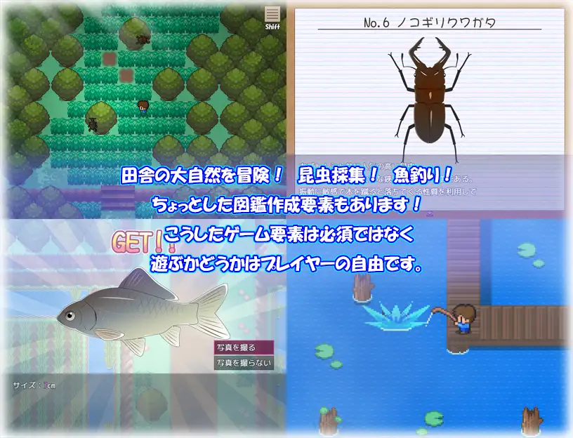 RPG/AI汉化/NTR丨我和妈妈的暑假 / カナエ ぼくとママの夏休みVer2.1【20240418】 游戏截图 4