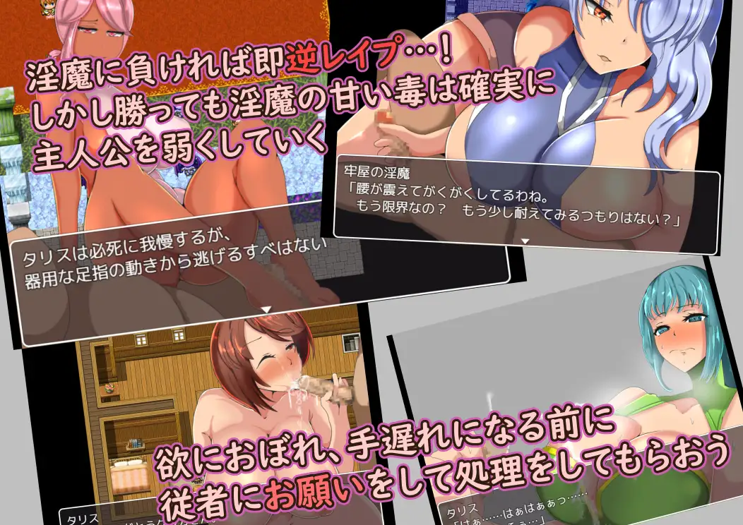 驱魔修行僧与被魅魔盯上的村庄 巴比伦汉化版 游戏截图 3