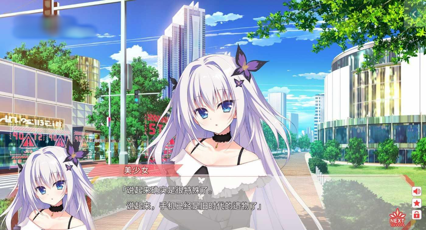 FLIP*FLOP~INNOCENCE OVERCLOCK【20221230】 游戏截图 5
