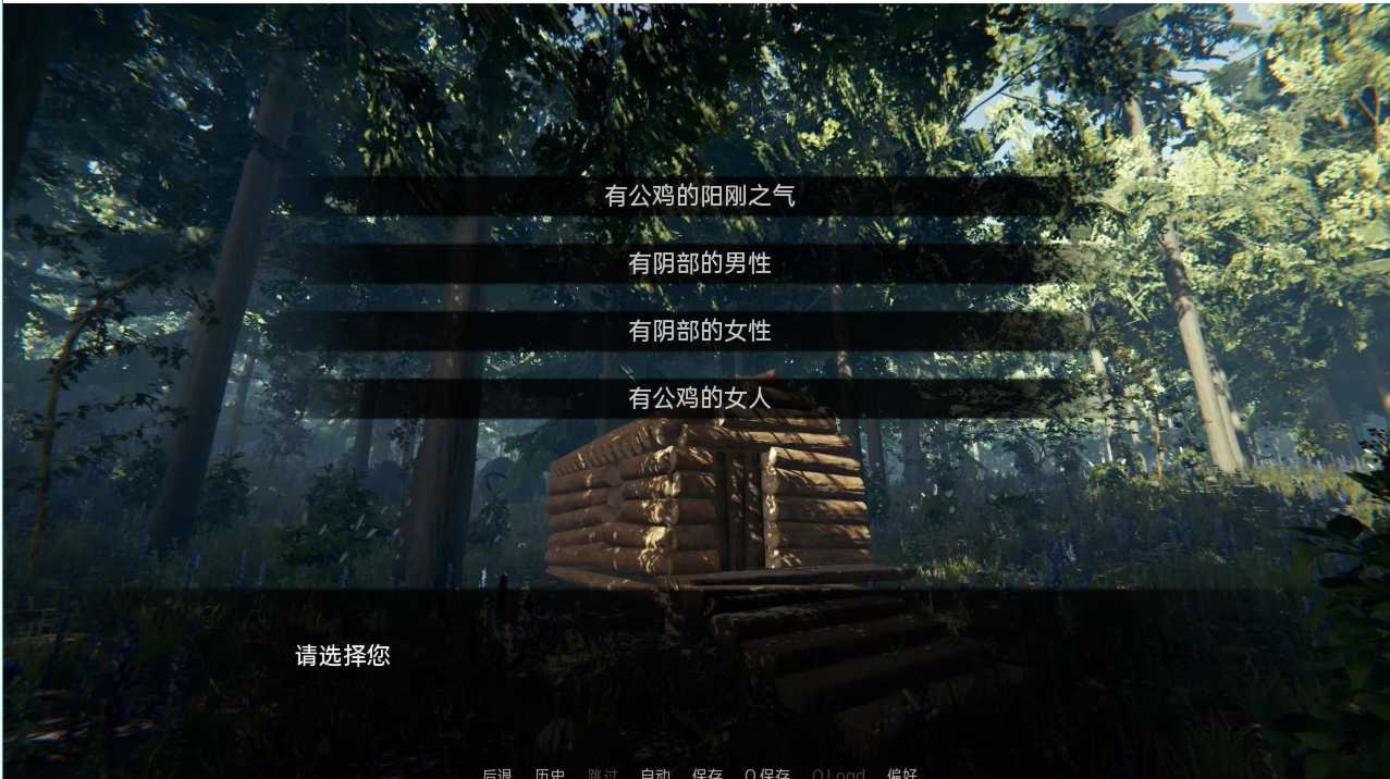 漂流者castaways-v2.7.3 游戏截图 4