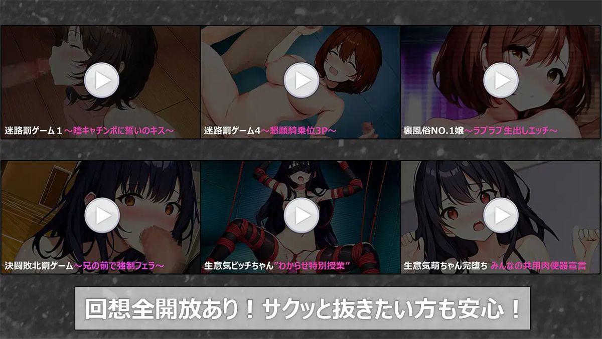 RPG/机翻/新作丨ガッコウNTRデスゲーム【20231214】 游戏截图 6
