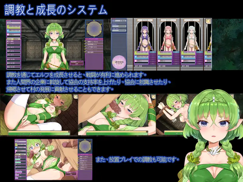 SLG/更新/官中/无码 | 精灵调教师 エルフ特教師 V2.01+The Elven Educator ~another V1.4【20230513】 游戏截图 8