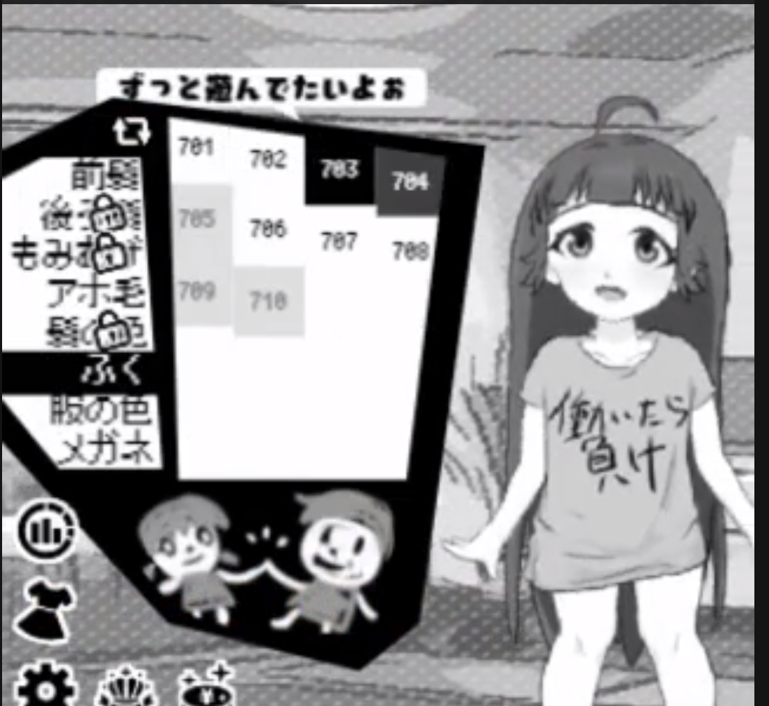 SLG/云翻/动态丨培养萝莉女儿 V1.1.4新作【20231022】 游戏截图 2