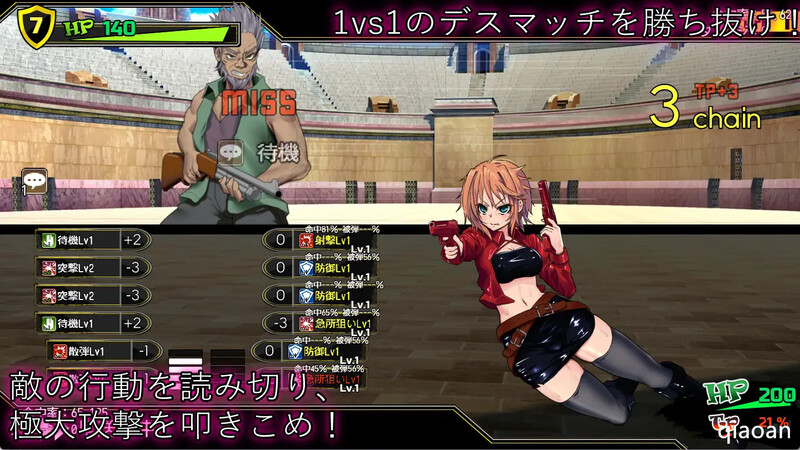 战场RPG/战斗H/动态/汉化丨死亡竞技场(デッドエンドコロッセオ)V1.09AI汉化【20250416】 游戏截图 5