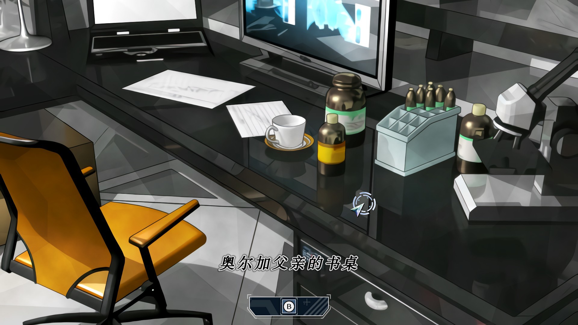 密室的祭品 游戏截图 4