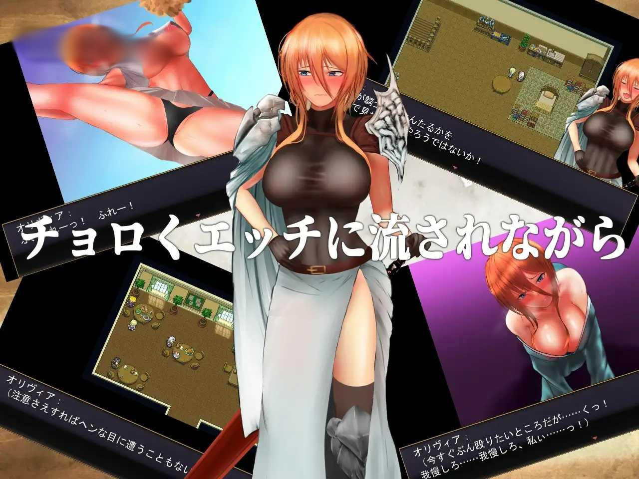 龙骑士奥利维亚 V1.05 云翻汉化版+存档【20221118】 游戏截图 4