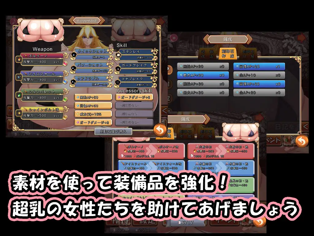 RPG/机翻丨エレシアたちと超乳メイド Ver1.011.3G【20231225】 游戏截图 4