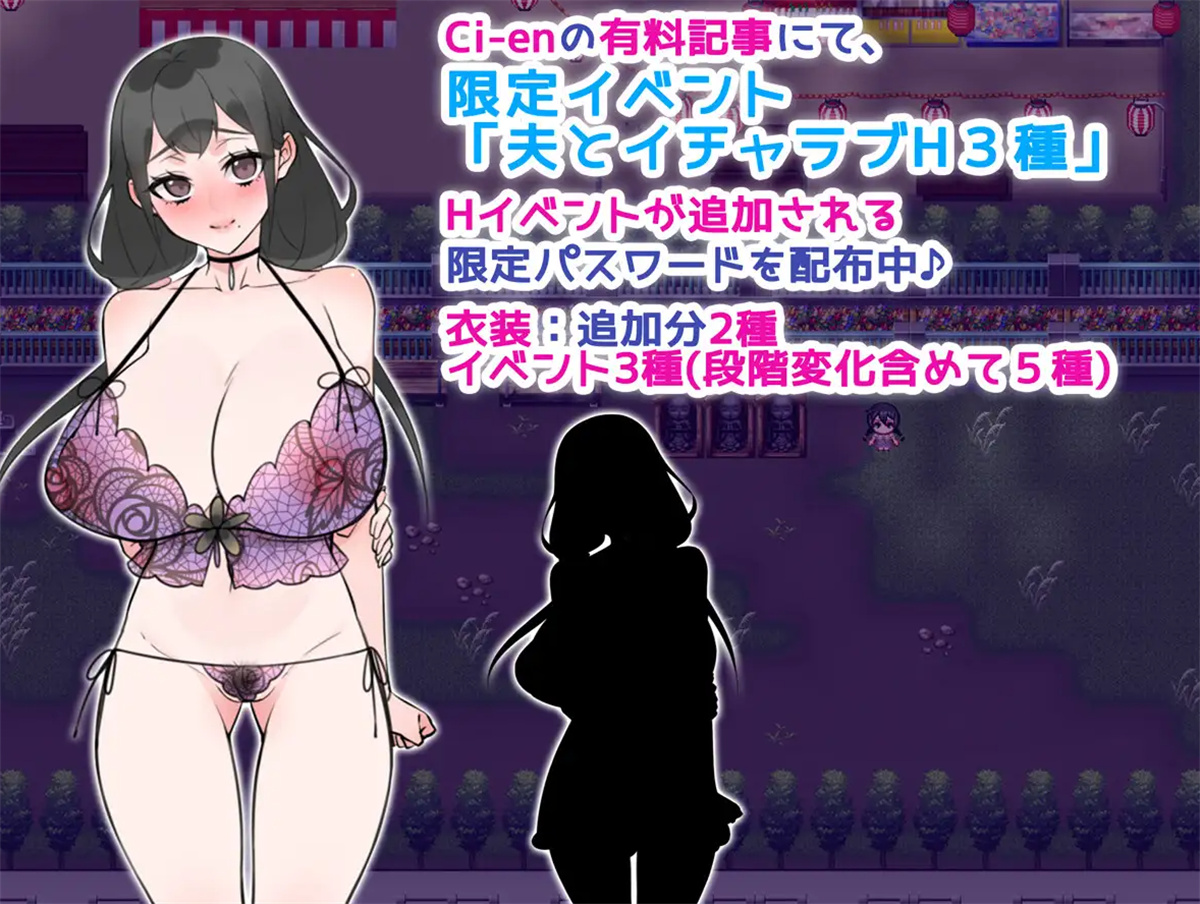 日系RPGAIGPT汉化丨奥さんは堕ちていく。 堕落妻子1.0 XY版【20240506】 游戏截图 4