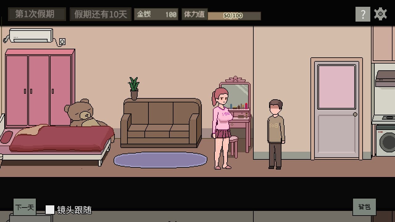 互动SLG/像素动态/新作/PC丨 美女公寓 Build.17922589 官方中文+DLC 【20250404】_1 游戏截图 8