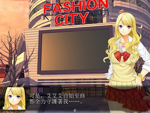 非行少女更生计划 游戏截图 4