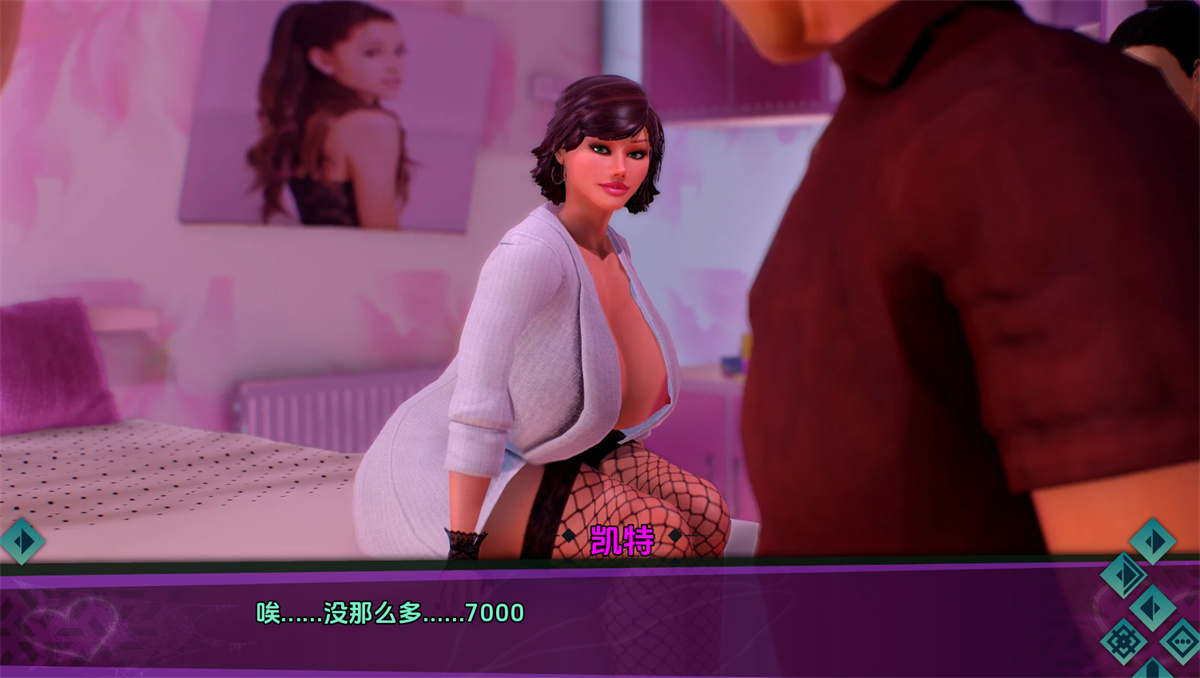 欧美SLG汉化动态丨紫色盒子1.0 The Purple Box Final【20240405】 游戏截图 5