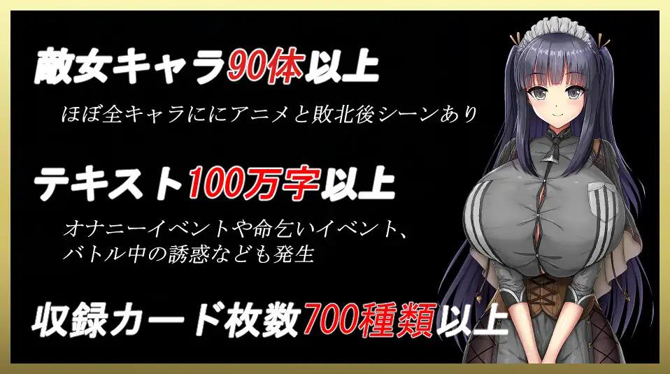 新作/SLG/卡牌战斗/MAC/机翻丨サキュバスデュエル前編【20240204】 游戏截图 4
