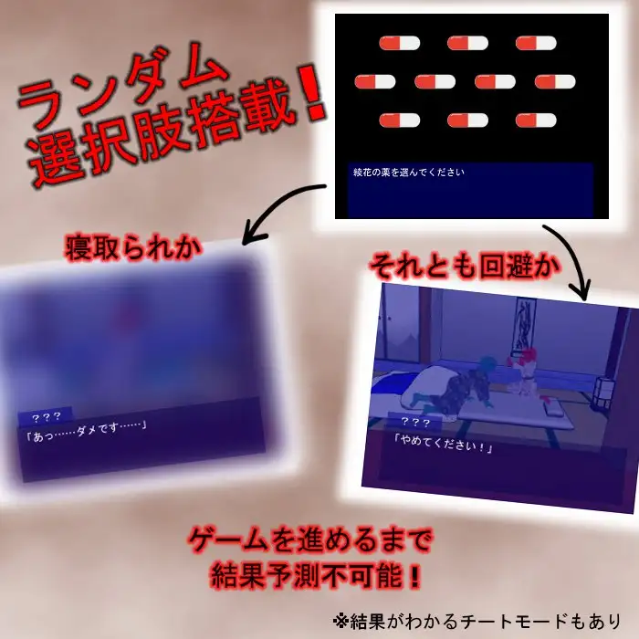 ADV/生肉/NTR丨夜這いゲーム+大部分CG【20240325】 游戏截图 2