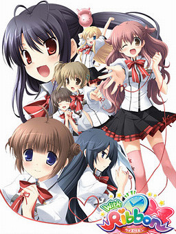 With Ribbon/ウィズ リボン 精翻汉化版存档+攻略★全CV【20221118】