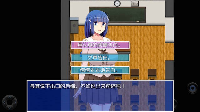NTR寝取陷阱 游戏截图 4
