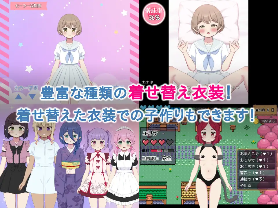 RPG/AI汉化/动态/双端丨开始繁衍吧~精灵后宫与世界树的牧场/ハラマセノーカ~エルフハーレムと 【20241209】 游戏截图 6
