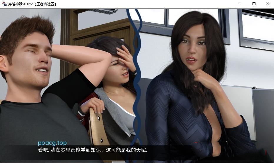双端/SLG/动态/更新/3D/汉化丨改变命运/Altered Destiny Ver0.15c【20260211】 游戏截图 8