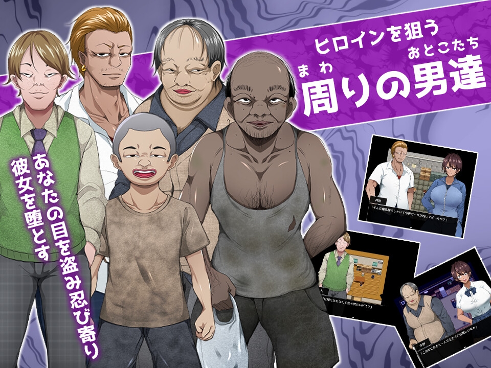 探索RPG/被NTR/汉化丨如太阳般的你渐渐堕落（太陽のような君は堕ちていく）V1.0.2 内嵌AI汉化【20250723】 游戏截图 2