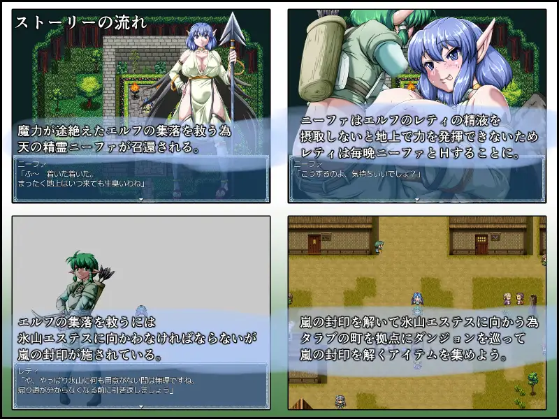 探索RPG新AI汉化戦乙女ニーファ ~女難のショタエルフ~ 战乙女尼法 ~女难的少年精灵~ v1.01【20231125】 游戏截图 2