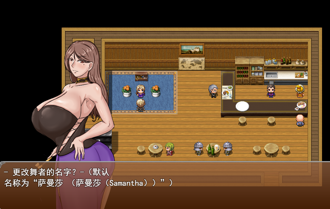 【RPG/20日更新/机翻/无码/NTR】救世主之心 The Savior Heart v0.9 游戏截图 1