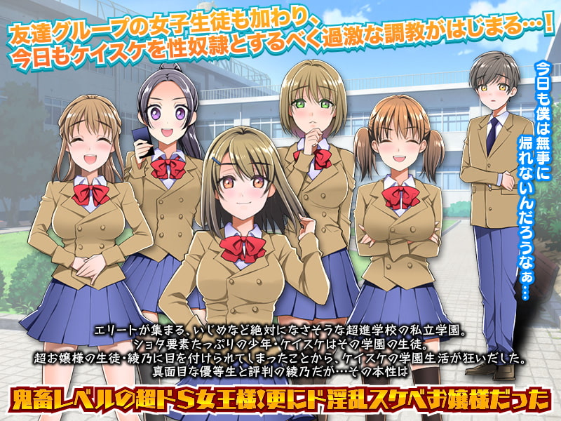 放課後の教室で女子ビッ【20230315】 游戏截图 5