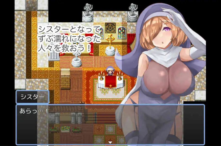 日系RPG/AIGPT汉化丨避难所/あまやどり 2.03 XY版【20241005】 游戏截图 4