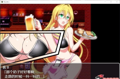 黄金博士-马丽亚 V2.0完整汉化版 【20230407】 游戏截图 2
