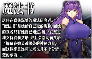 RPG/新作/官中无码 | OBSCURITE MAGIE ～ 强欲冒险家与王室之血V1.01【20230513】 游戏截图 4