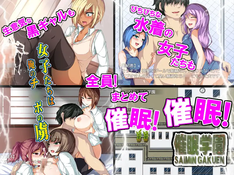 汉化/催眠/巨乳丨BLACKRAINBOW 作品15部合集--催眠学园(催眠学園)AI汉化版+全CG存档【20241202】 游戏截图 4