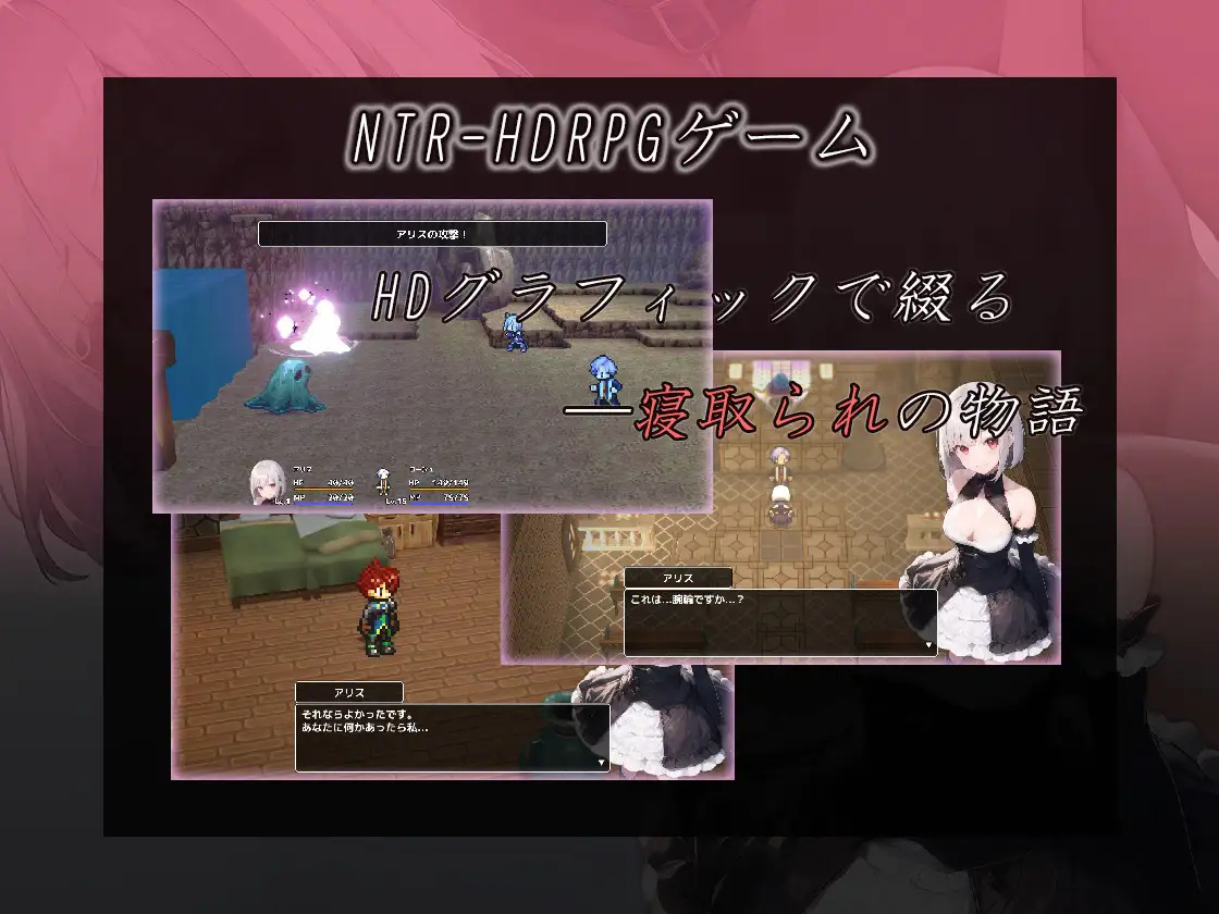 RPG/新作丨NTRQUEST ～僕とカノジョの隠していた秘密～【20230706】 游戏截图 4