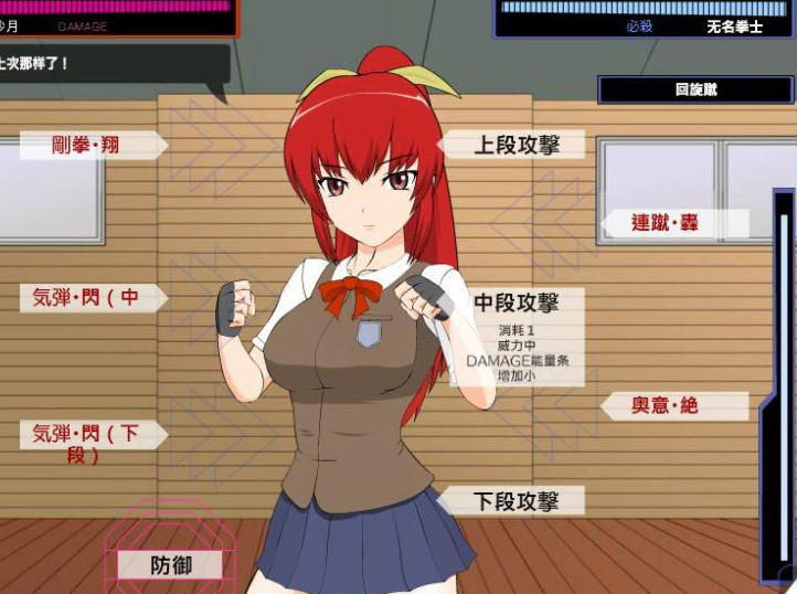 JSK-格斗少女错把我当成仇人了 游戏截图 3