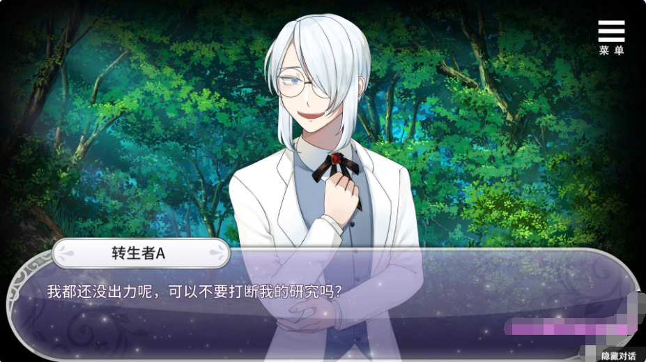 【ADV/新作/STEAM官中/无码】异世界魔物娘后宫 游戏截图 3