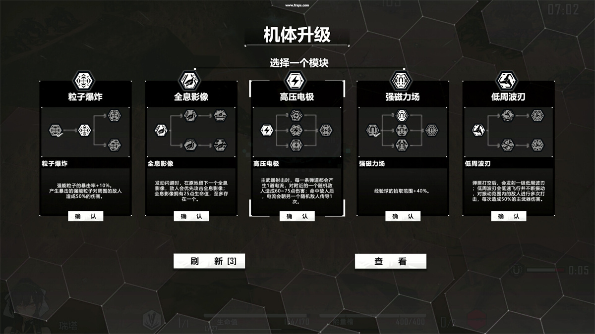 官方简体中文|支持键盘.鼠标.手柄丨重装岚影/Heavy Storm Shadow|v1.057|【20240602】 游戏截图 1