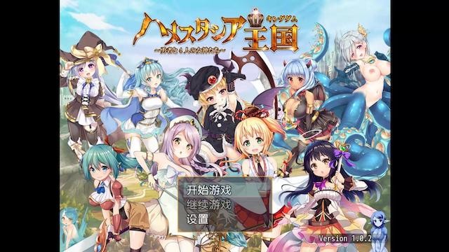 剑与魔法与国家Sword&Magic v1201 游戏截图 2