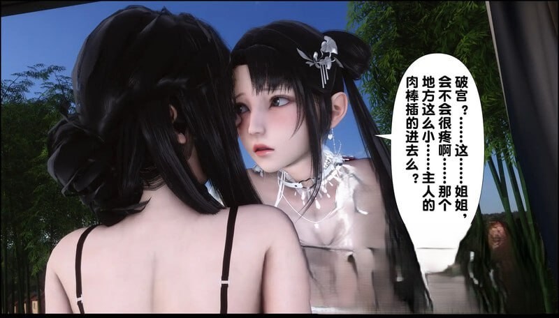 亚洲风SLG/小马拉大车/3C丨淫欲全家桶 V1.00.1 汉化中文【20241230】 游戏截图 8