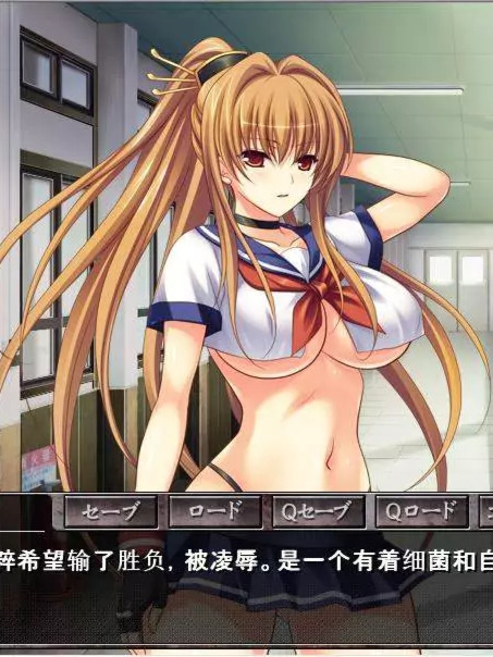 格斗美少女的终极丑态！汉化版