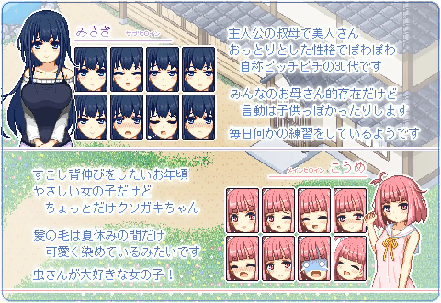 SLG/PC/AI汉化丨 寻找夏日的宝物 なつのさがしもの v1.06 【20240804】 游戏截图 6