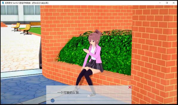 后宫高校 V0.2.5圣诞特别版【20230315】 游戏截图 2