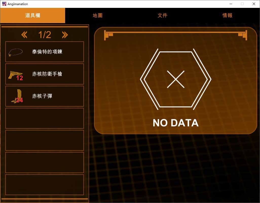 原始行星：终战天使 游戏截图 3
