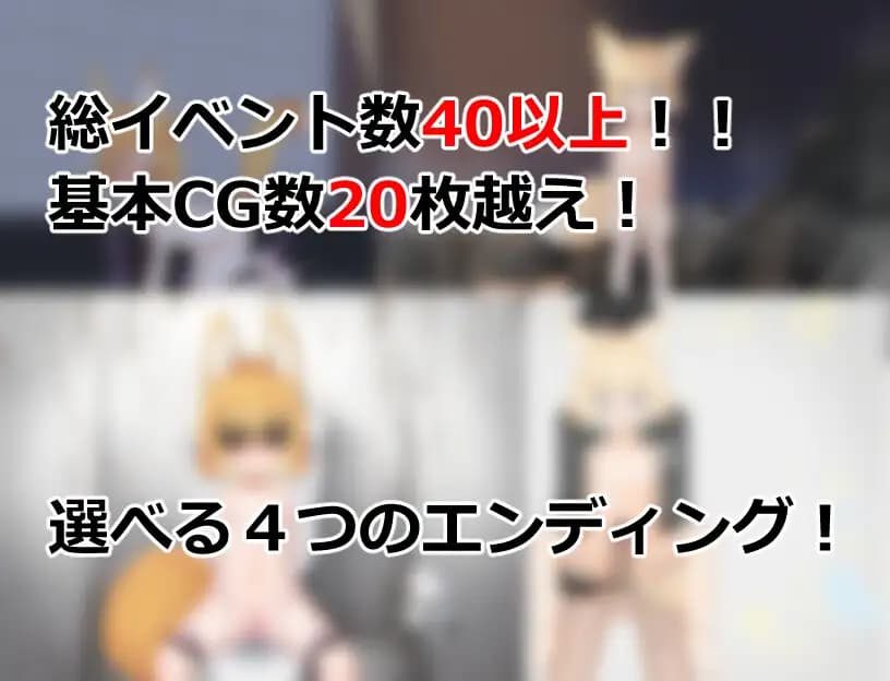日式RPG/露出/汉化丨小狐狸的露出成长日记 やこねの露出成長日記~Fox Exhibitionism~v23.09.17 【20250417】 游戏截图 1