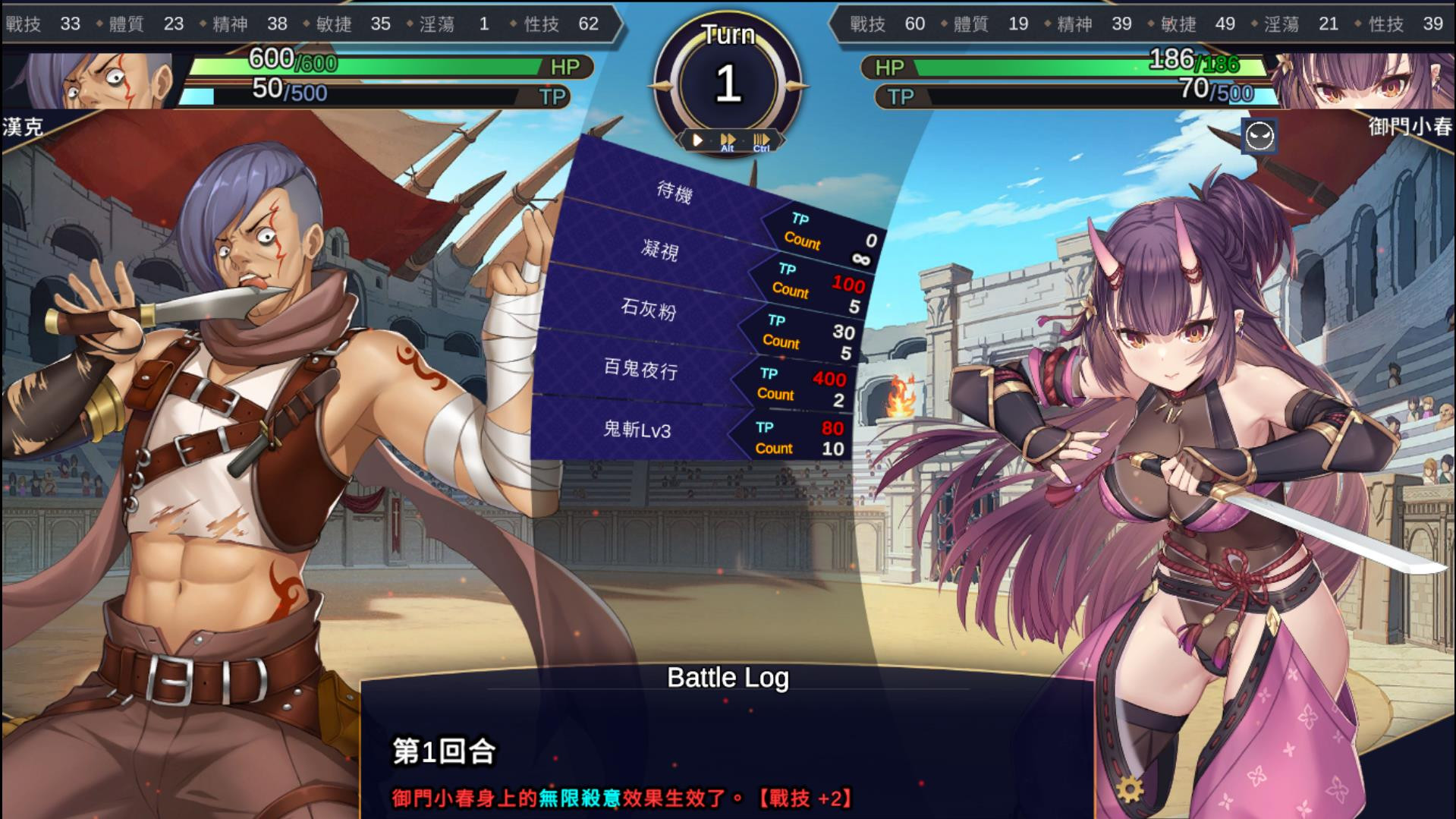 调教SLG/官中/无码丨赫雷斯的角斗场Ⅰ/赫雷斯的角鬥場1V1.007 +全CG存档+前作【20240629】 游戏截图 5