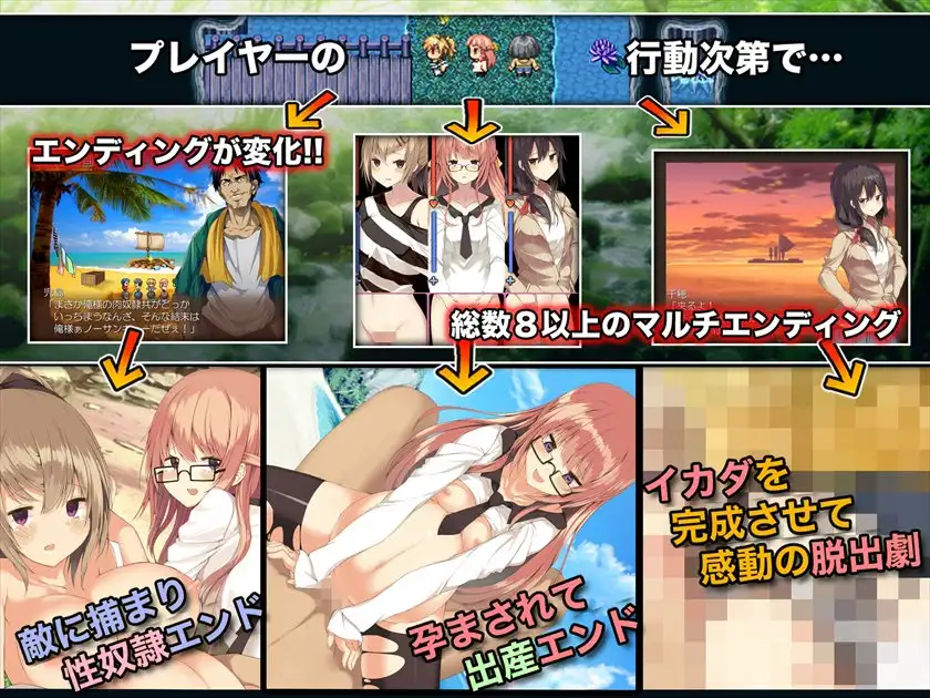 少女妊娠无人岛～孕ませ!!サバイバルRPG!!～ Ver1.04  [简中] 【PC0901】 游戏截图 2