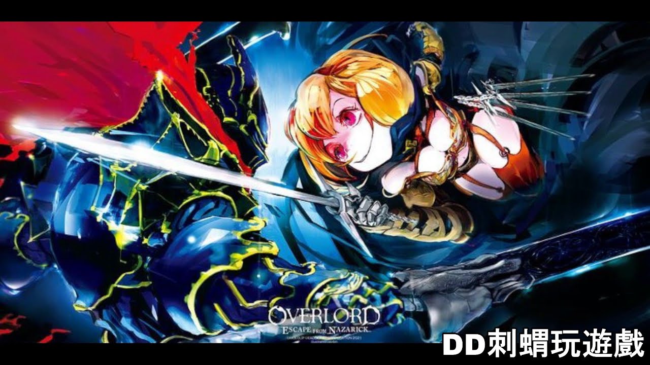 不死者之王-逃离纳萨力克：OVERLORD 官方中文硬盘版 【PC0901】 游戏截图 1